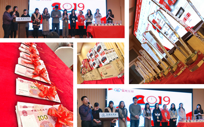 热烈祝贺2019易商网络年会盛典圆满落幕