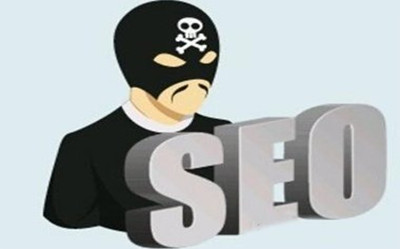 如何防止站内搜索被黑帽SEO利用 